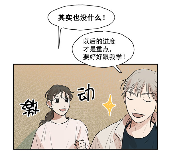 第18话44