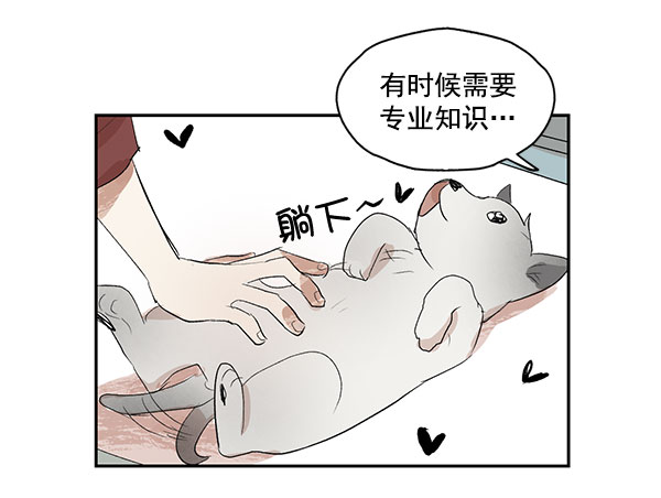 第4话58