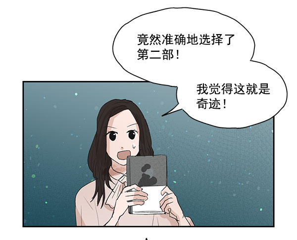 第36话53