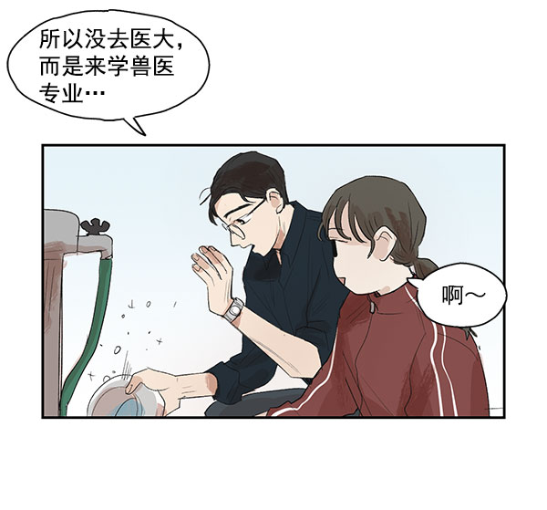 第4话42