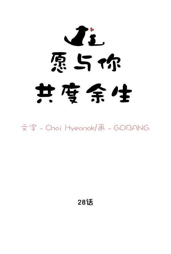 第28话12