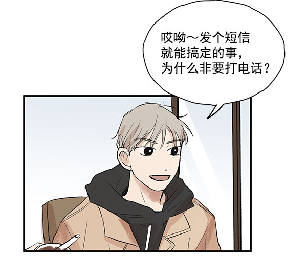 第17话38