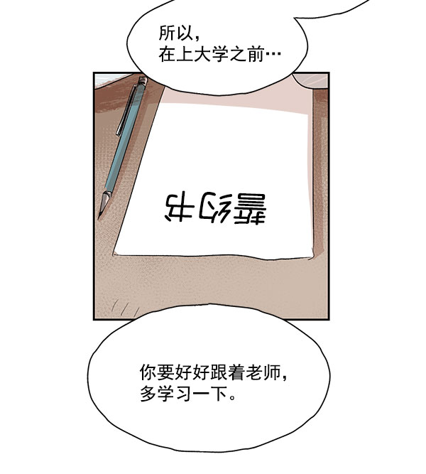 第9话21