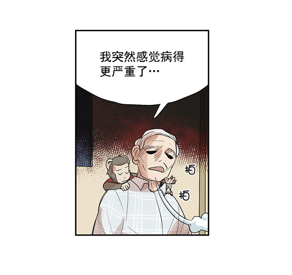 第7话4