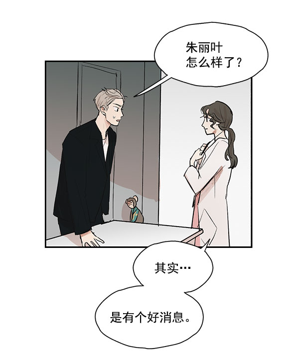 第33话6