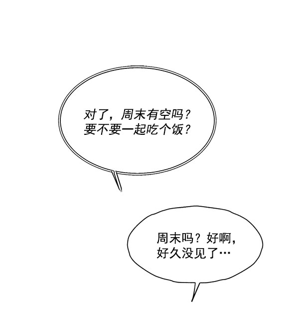 第42话12