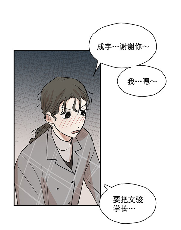第24话7
