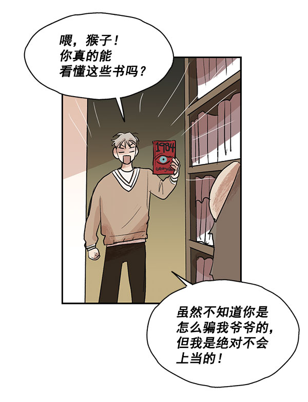 第26话64
