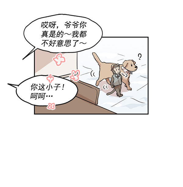 第21话26