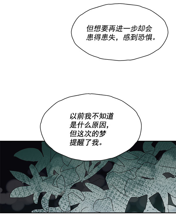 第26话35