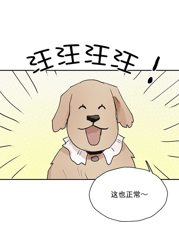 第45话32