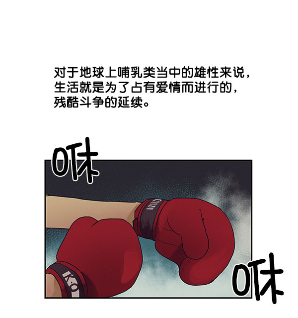 第37话4
