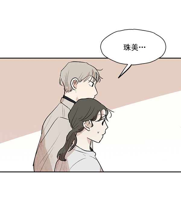 第20话34