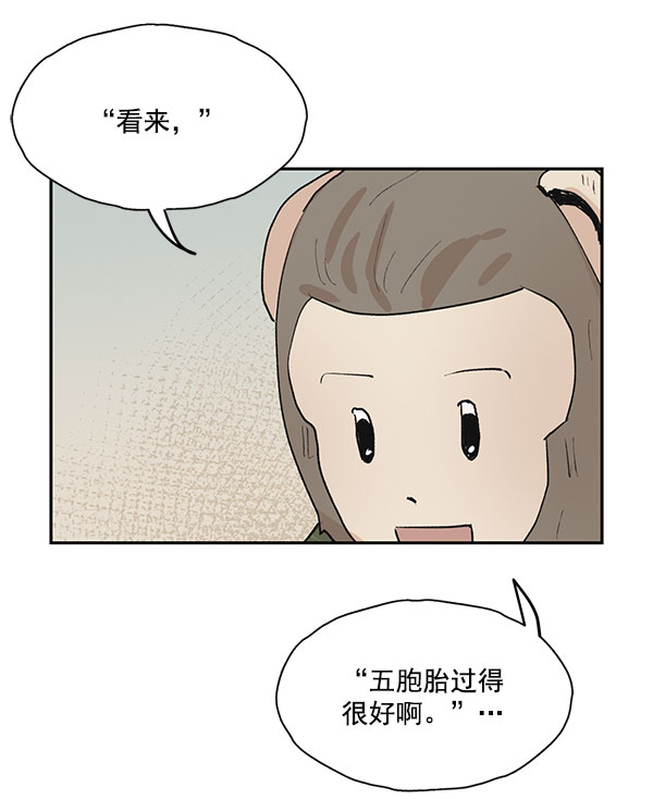 第46话39