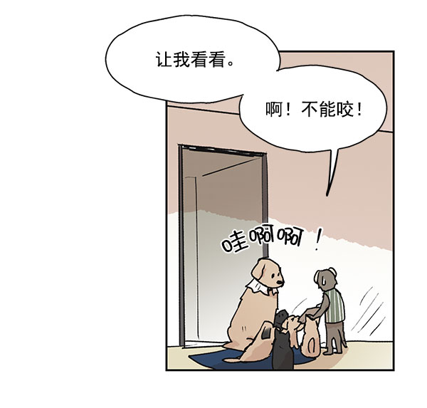 第47话11