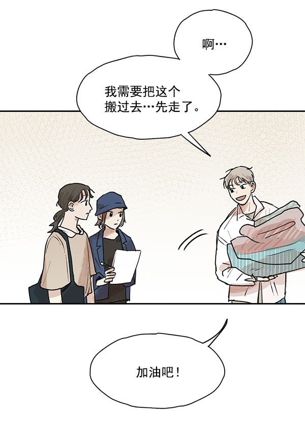 第44话42