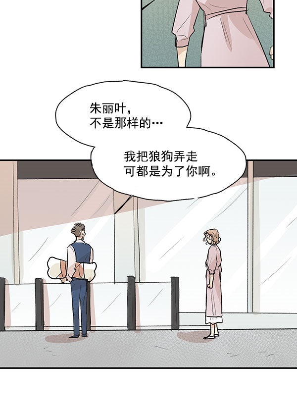 第35话25