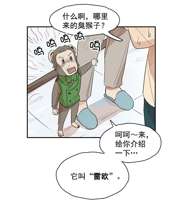 第6话14