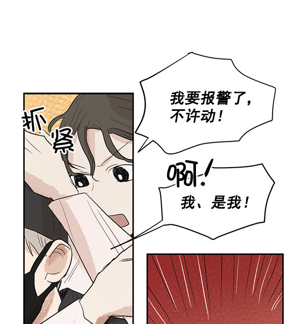 第17话11