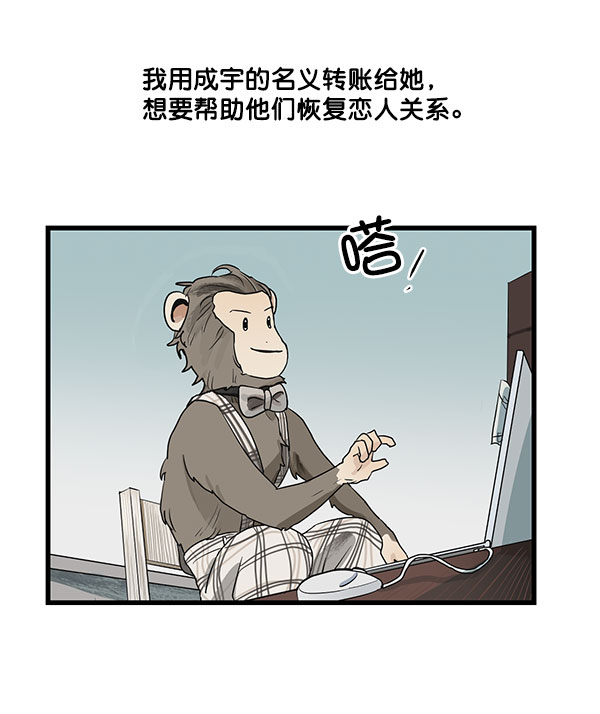 第30话39