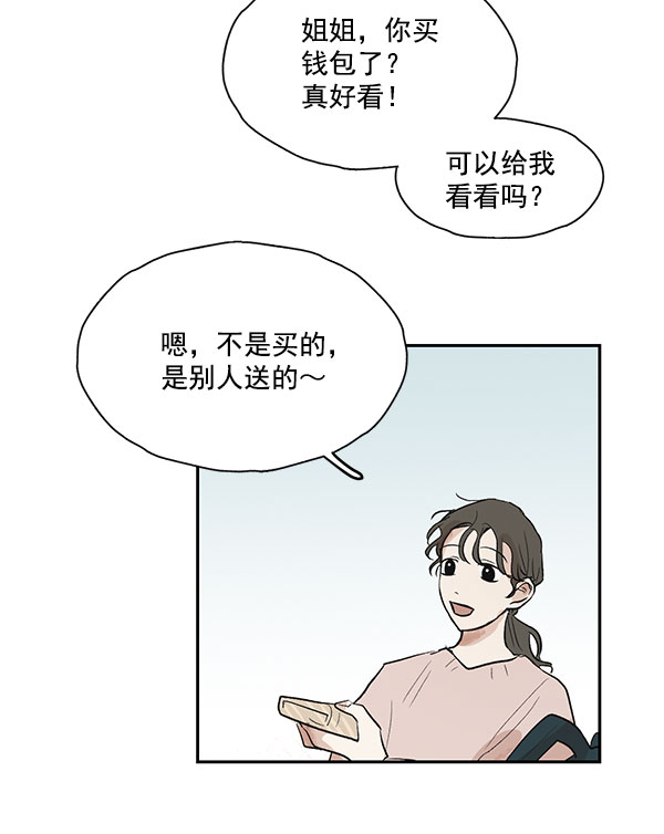 第21话58