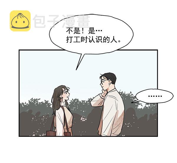 第19话53