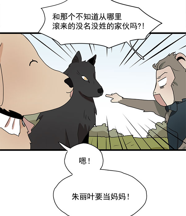 第34话12