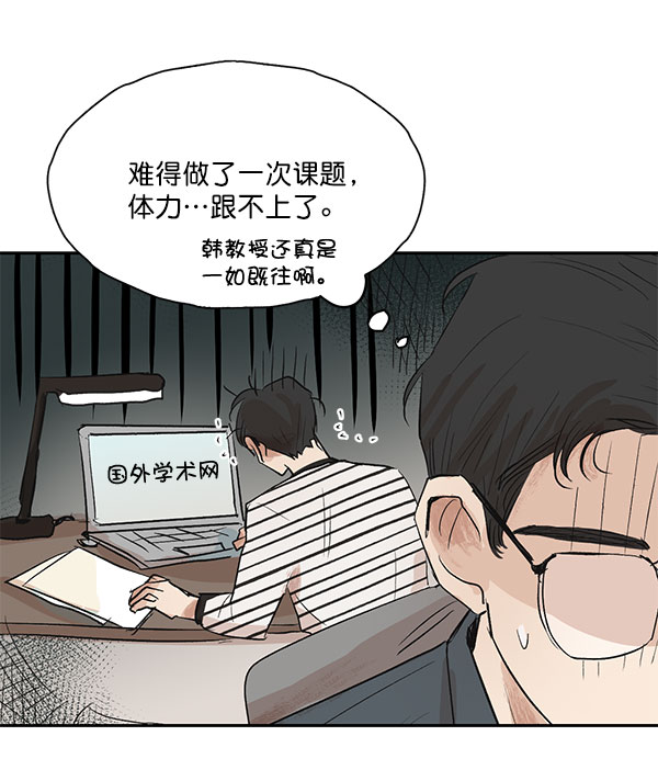 第22话34