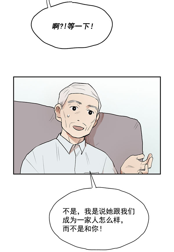 第16话4