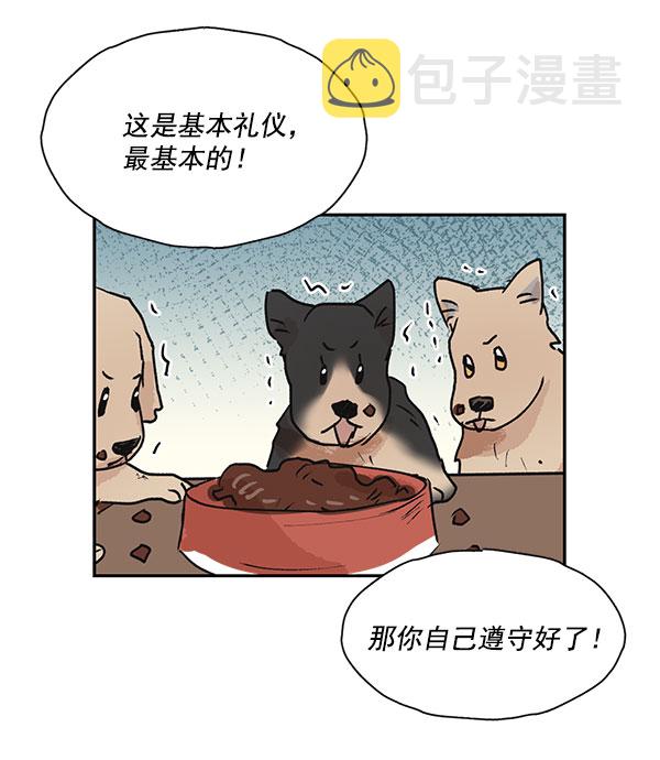 第45话44