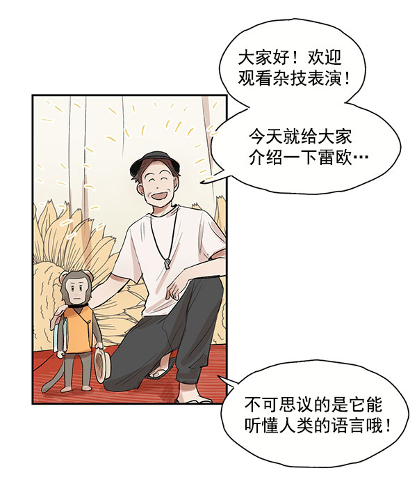 第13话22