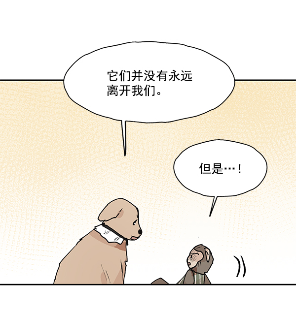 第48话25