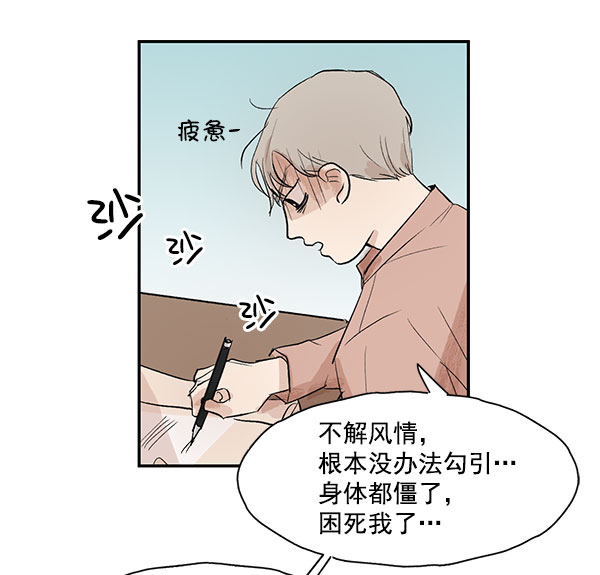 第16话57