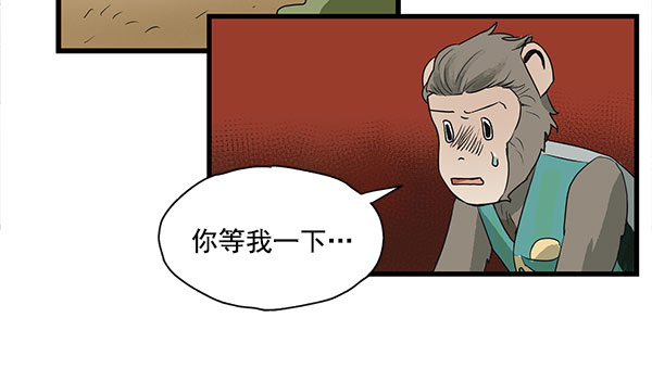 第32话44