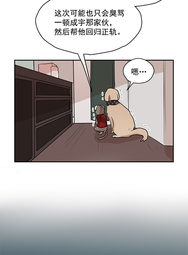 第29话14