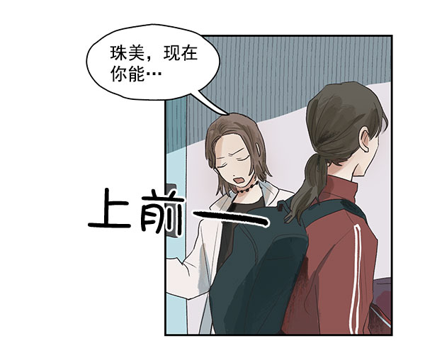 第2话54