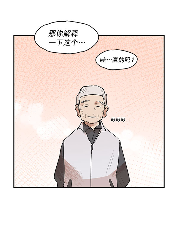 第26话73