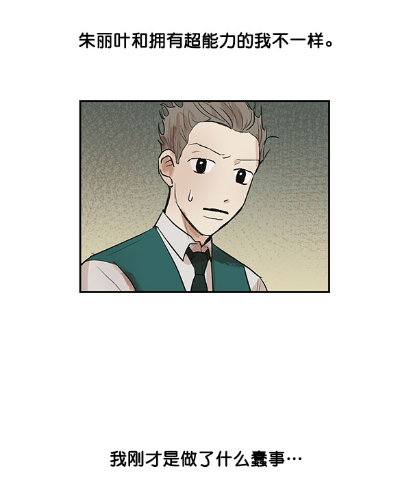 第32话34