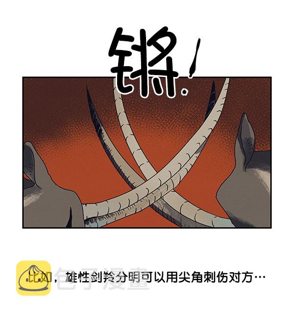 第37话9