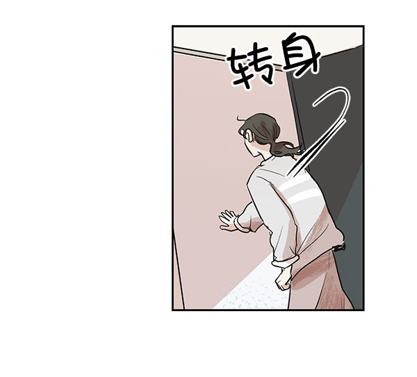 第20话54