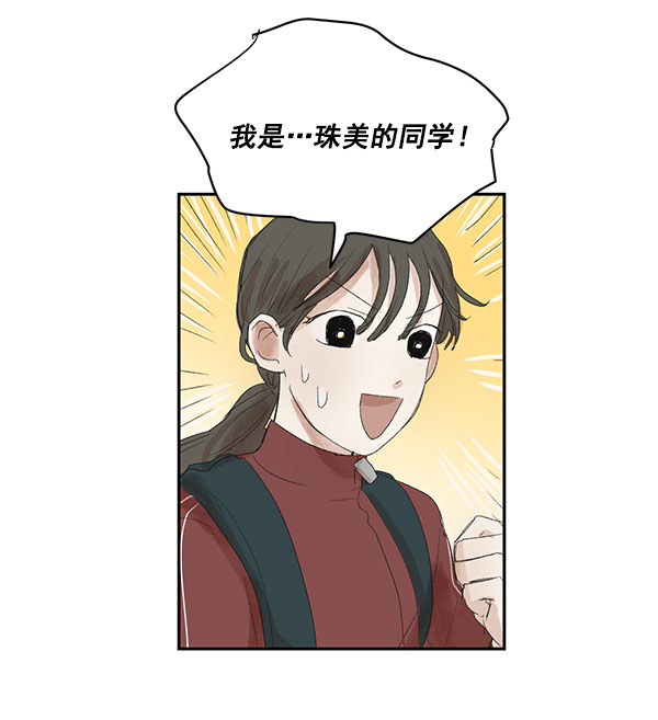 第5话22