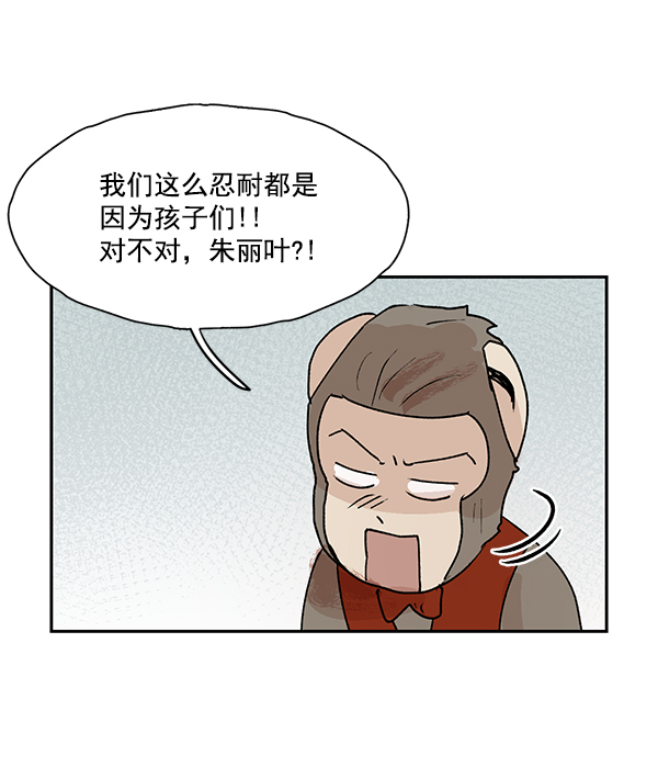 第48话54