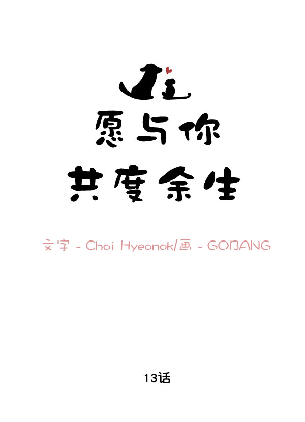 第13话9
