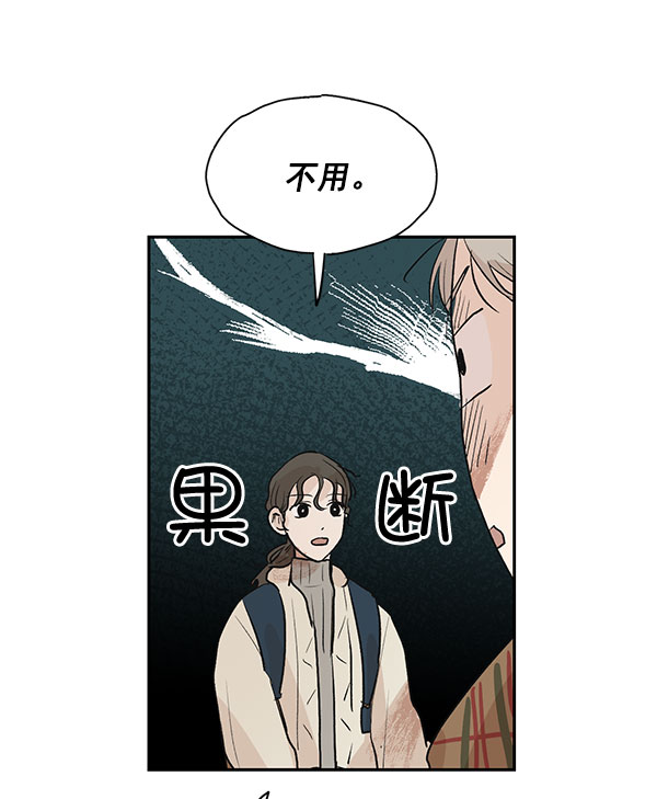 第27话72