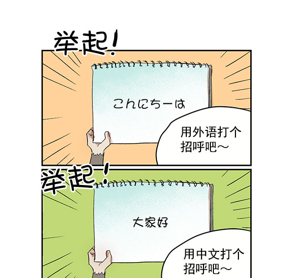 第13话25