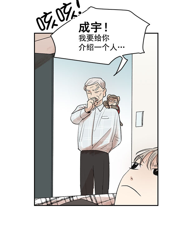 第8话72