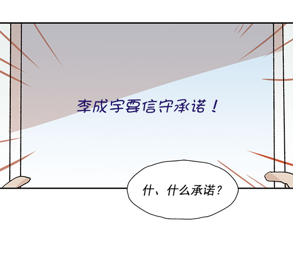 第31话19