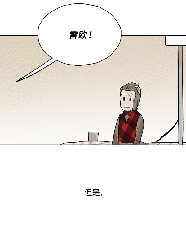 第28话65