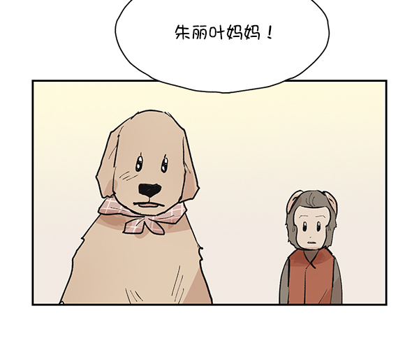 第50话（最终话）19