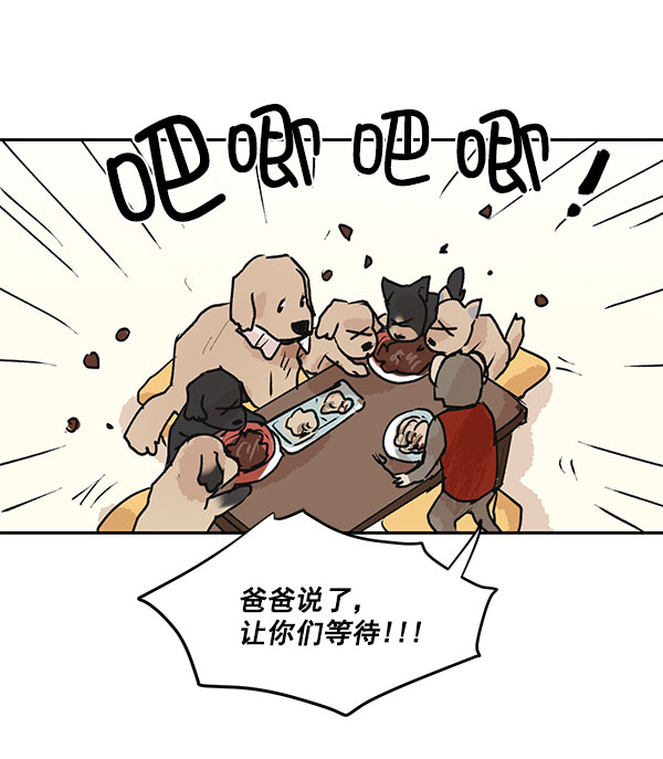 第45话38
